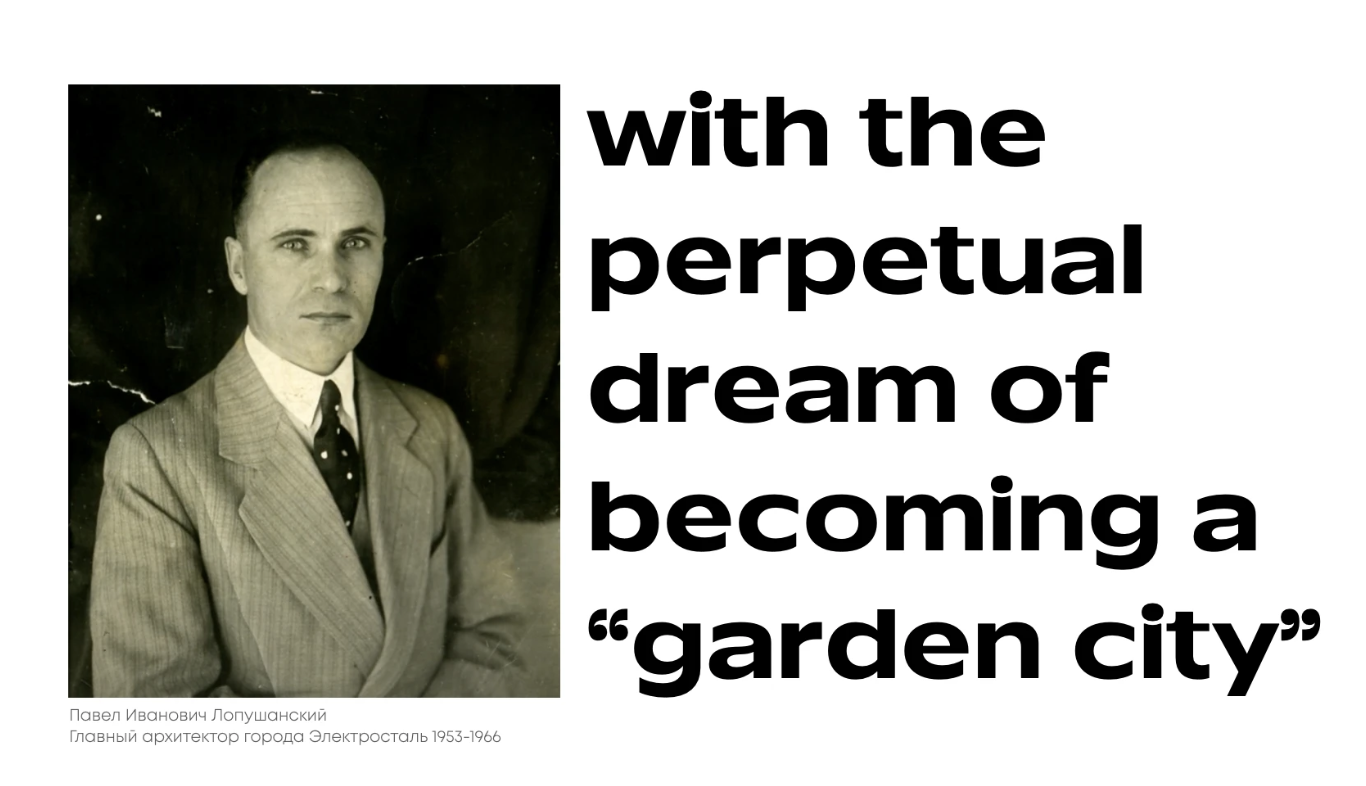 Portrait of Pavel Ivanovich Lopushansky, chief architect of Elektrostal from 1953 to 1966, alongside the vision of creating a ‘garden city’ featured in El Park rebranding.