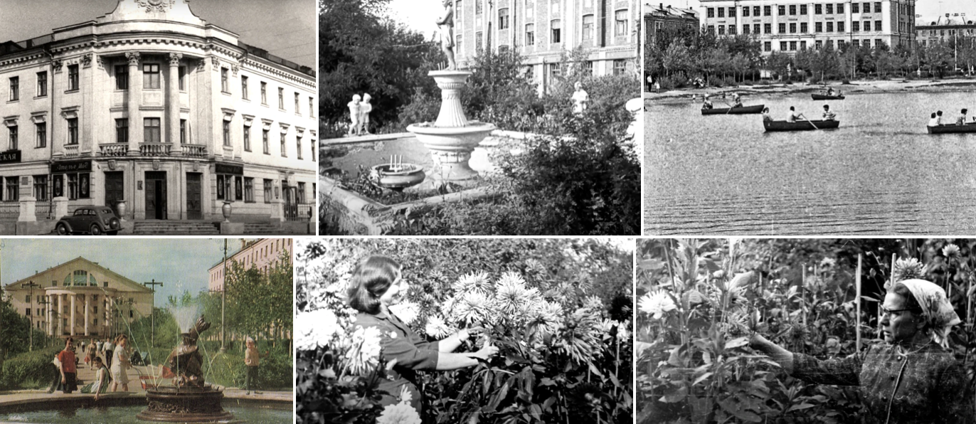 Historic views of Elektrostal showing its architectural landmarks, fountains, boating lake, and lush gardens — capturing the city’s legacy before the El Park rebranding.