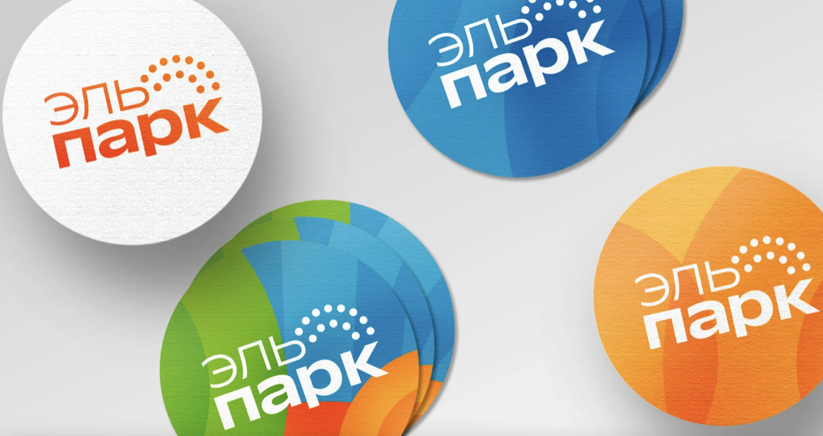 Colorful round stickers with El Park logo in orange, blue, green, and multicolor designs for Elektrostal park rebranding.